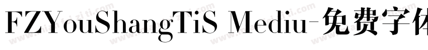 FZYouShangTiS Mediu字体转换
